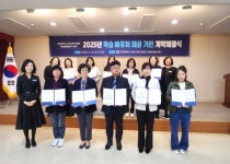 대전서부교육지원청 서부학습종합클리닉센터, 학습 바우처 제공 기관 계약 체결식