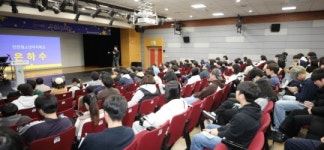 인천광역시교육청학생교육문화회관 청소년자치학교 ‘은하수학교’ 6기 출범 및 워크숍 개최