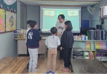 제주도교육청 제주국제교육원, 제주외국어학습센터 지역아동센터 지원 프로그램 운영