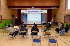 영덕교육지원청 2025학년도 원황초등학교 1학기 학교 교육과정 설명회 및 학부모 총회 실시