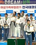 김천교육지원청 한일여고, 여성가족부장관기 전국태권도대회서 고등부(품새) 단체전 금메달 수상