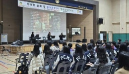 안양과천교육지원청 평촌중학교, 신입생-학부모가 함께하는 든든한 인성프로그램 진행