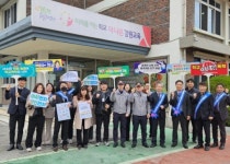 동해교육지원청, 2025 학교폭력예방 새학기 등굣길 캠페인 실시