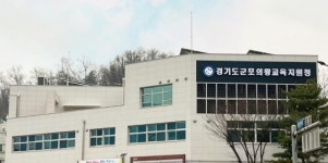 군포의왕교육지원청, 2025 우리다움 인성교육 정책설명회 개최