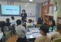 강북 위(Wee)센터, 초등학생 정서 지원 돕는다