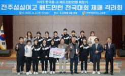 서거석 전북특별자치도교육감, 전주성심여고 배드민턴부 격려