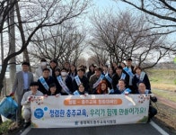 충주교육지원청, 봉방동 하방마을 청렴-쓰담달리기 실시