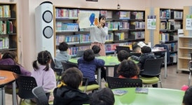인천광역시교육청화도진도서관, 1일 도서관체험교실 운영