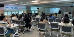 경산교육지원청, 초등 수업전문가 오리엔테이션 실시