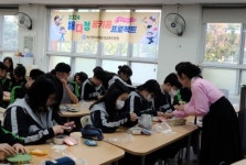 해운대교육지원청, 부산시 지정 장인과 함께하는 체험활동 실시