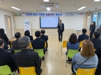 안성교육지원청, 안성 별꿈나래 거점형 늘봄센터 개소