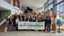 세종국제고-시드니한국교육원, 국제교류 프로그램 운영