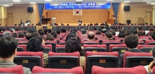 인천광역시교육청,  초·중·고 교감 대상 성희롱·성폭력 예방 특별 교육 실시