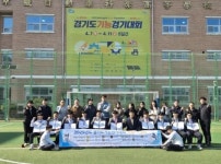 경기자동차과학고등학교, 경기도지방기능경기대회 수상 쾌거