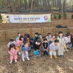 서산교육지원청, 서산유아실내체육센터 특별 프로그램 운영