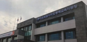 동해교육지원청, ‘동시로 담은 어린이 선비의 마음 색깔’ 프로그램 운영