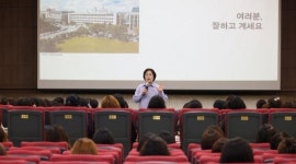 인천광역시교육청, 이금희 아나운서 특강 ‘한마디 말로 우리는’ 진행
