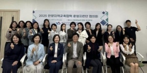 경기도안양과천교육지원청, 안양미리내공유학교 및 안양미래교육협력지구 프로그램 모니터링