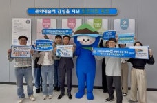 전남교육청학생교육문화회관, 여수세계섬박람회 성공개최 기원 릴레이 영상 메시지 캠페인 참여