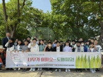 안양 덕현초등학교, 진로·숲 체험으로 숲에서 꿈을 키워요