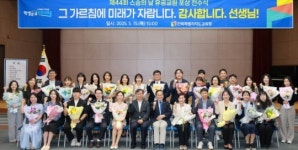 전북교육청, 제44회 스승의 날 유공교원 포상 전수식 개최