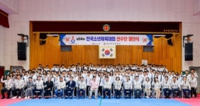광주체육중학교, 제54회 전국소년체전 선수단 결단식