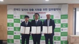 정부-복지시설-기업 중증장애인 일자리확대 앞장