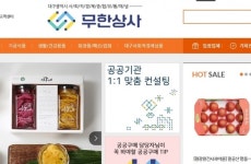 [사회적경제, 판로를 찾아서] ①종합상사로 유통혁신한 경북·대구, 성공 비결은?