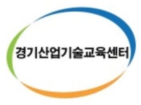 미래산업 주도할 기술인재의 꿈, 경기산업기술교육센터에서!