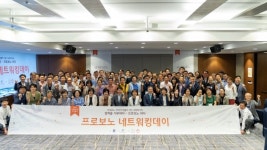 프로보노, 평생가는 인연이 될 수도 있습니다