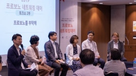 프로보노, 평생가는 인연이 될 수도 있습니다