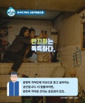 "주거권은 인권이다"...한국주거복지 사회적협동조합