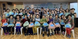 대방동주민의 시원한 여름나기, 희망하우징이 후원합니다
