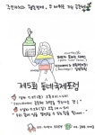 제이제이통번역협동조합 | 13개 국어 다루는 번역협동조합, '동네국제포럼' 연다
