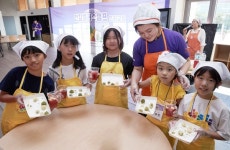 행복얼라이언스, 결식우려 아동 250명과 식생활 캠프 개최