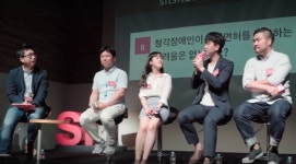 [행복나눔재단] 장애의 경계를 허무는 새로운 가능성