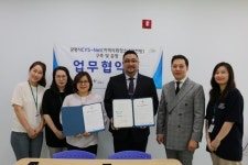 사회적협동조합청춘더하기, 광명시 위기청소년 돕기 나섰다