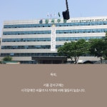 [리빙랩! 마곡을 스마트시티로①] 교통약자 이동 스마트폰으로 더 쉽게!