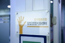 협동조합 희망이 없다? 과거 비하면 상당히 낙관적