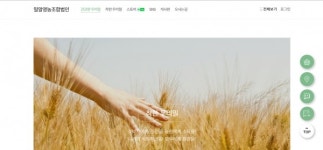 경남도, 예비사회적기업 일자리창출에 1억4천만원 추가 투입