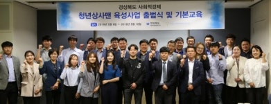 [사회적경제와 손잡는 CSR] ①경북 착한기업들과 손잡은 아워홈 유통‧물류 돕는다