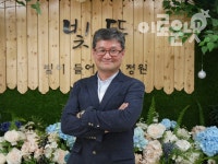 [점프! 강소 사회적경제] ⑥돌봄 서비스로 날마다 선물같은 온기 전해요