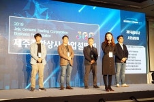 제주 최대 공공구매 파트너 되겠다...제주종합상사 설립 닻올랐다