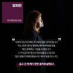 [수원 사회적경제②] 청소년 한부모 돕는 마리에뜨(주)
