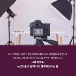 [수원 사회적경제②] 청소년 한부모 돕는 마리에뜨(주)