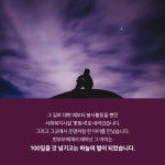 [수원 사회적경제②] 청소년 한부모 돕는 마리에뜨(주)