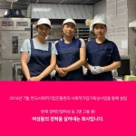 [수원 사회적경제⑤] 건강한 빵과 건강한 생각을 파는 1015컴퍼니