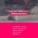 [수원 사회적경제⑤] 건강한 빵과 건강한 생각을 파는 1015컴퍼니