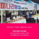 [수원 사회적경제⑤] 건강한 빵과 건강한 생각을 파는 1015컴퍼니