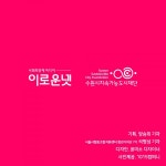 [수원 사회적경제⑤] 건강한 빵과 건강한 생각을 파는 1015컴퍼니